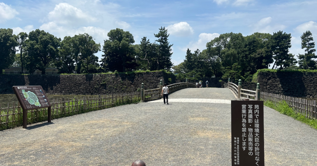 和田倉噴水公園