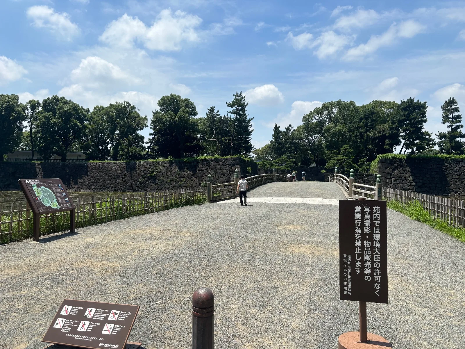 和田倉噴水公園