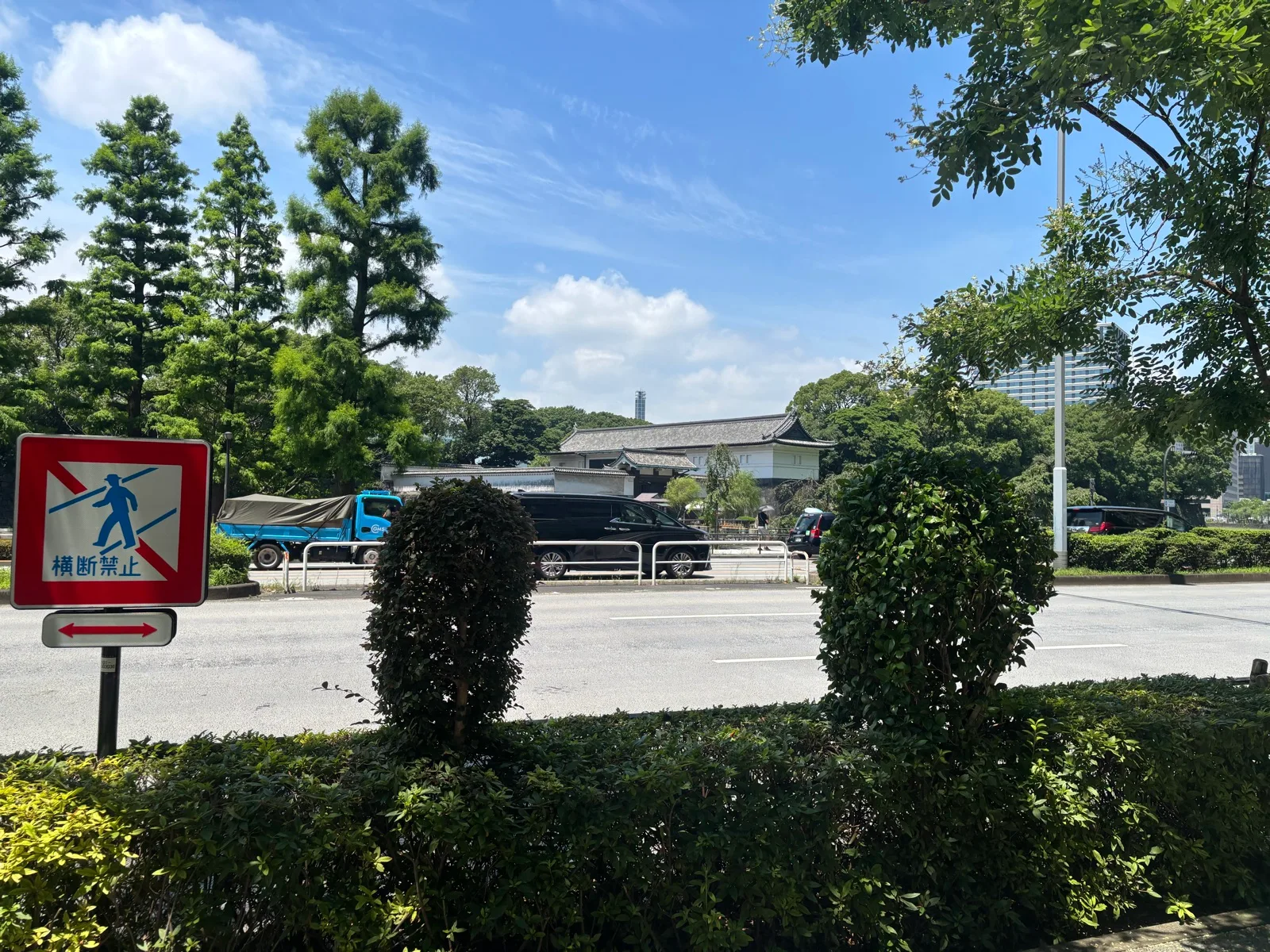 皇居