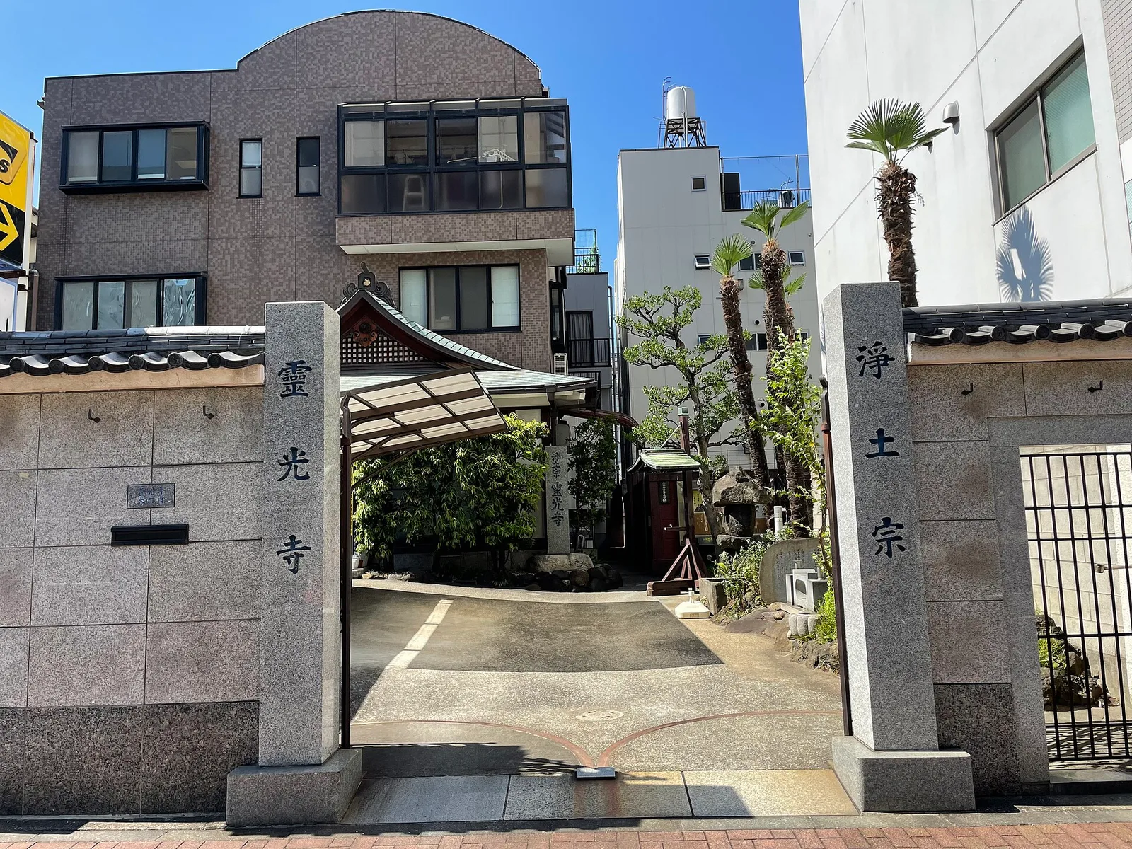 霊光寺