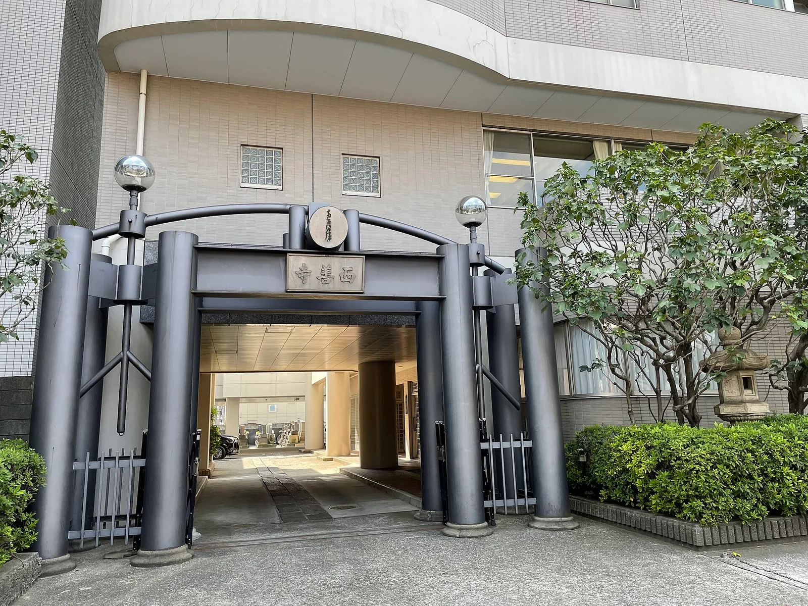 西善寺