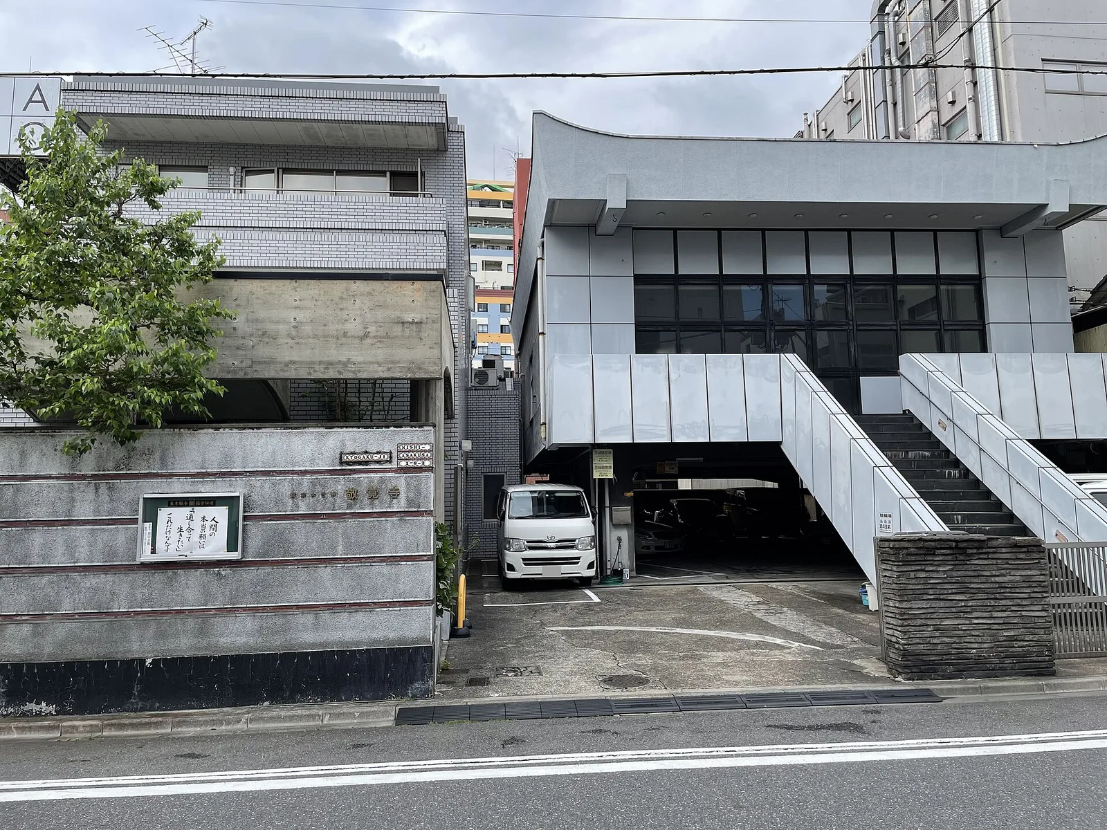 敬覚寺