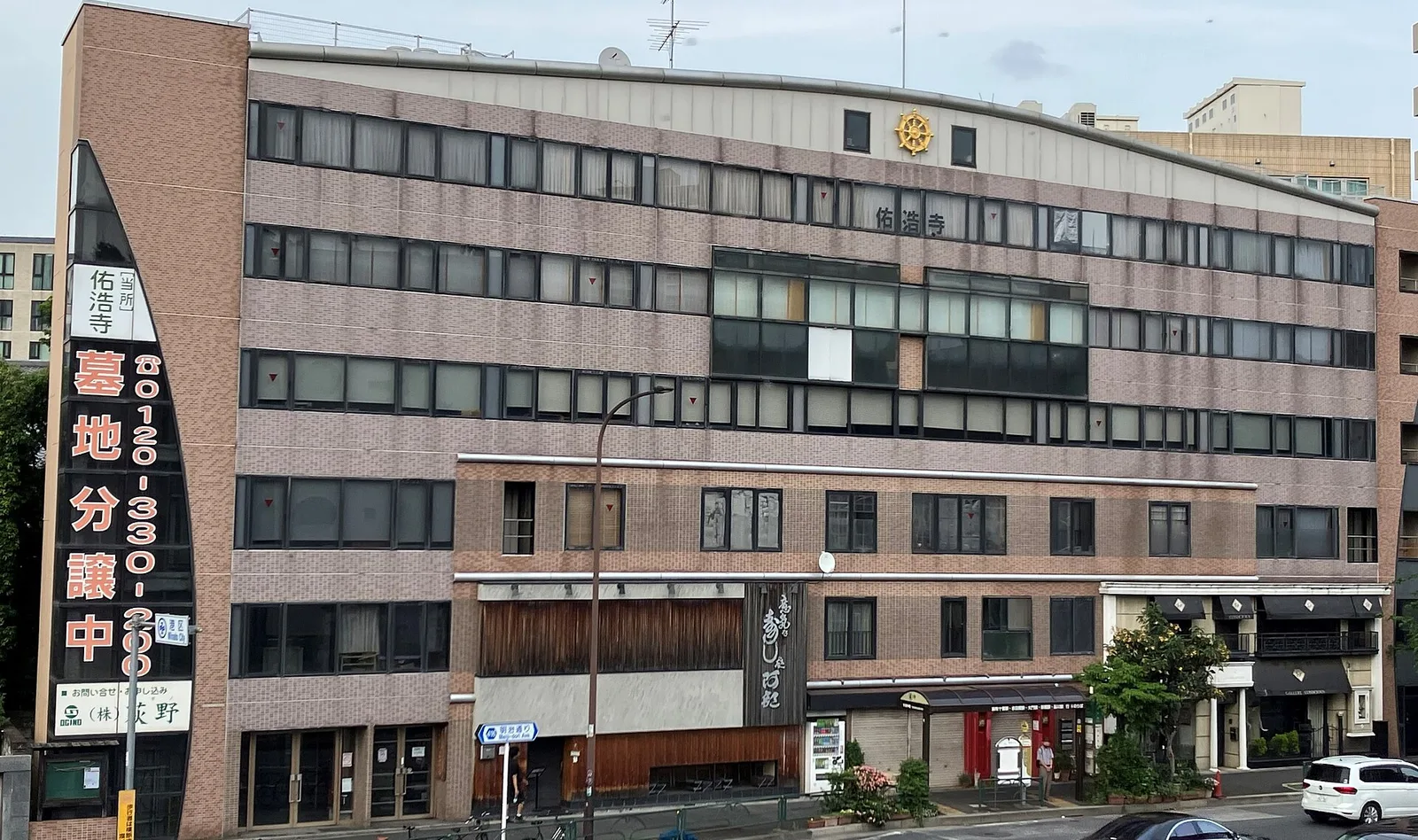佑浩寺