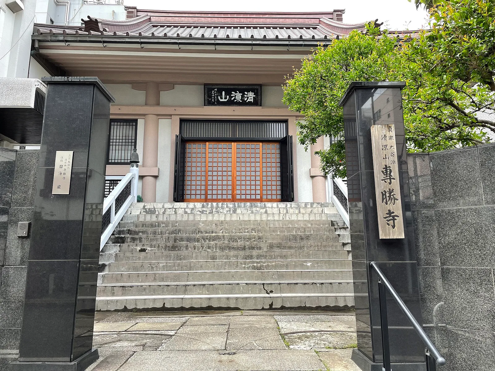 専勝寺