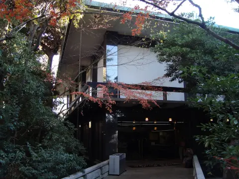荏原 畠山美術館
