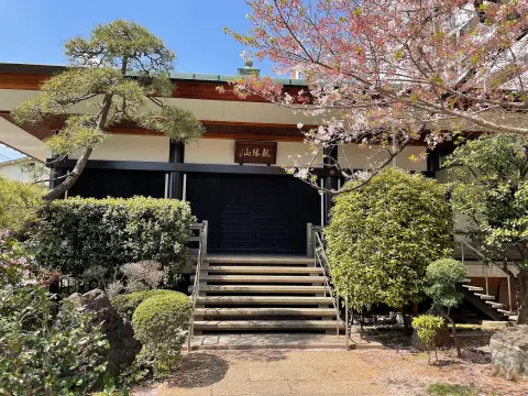 正行寺