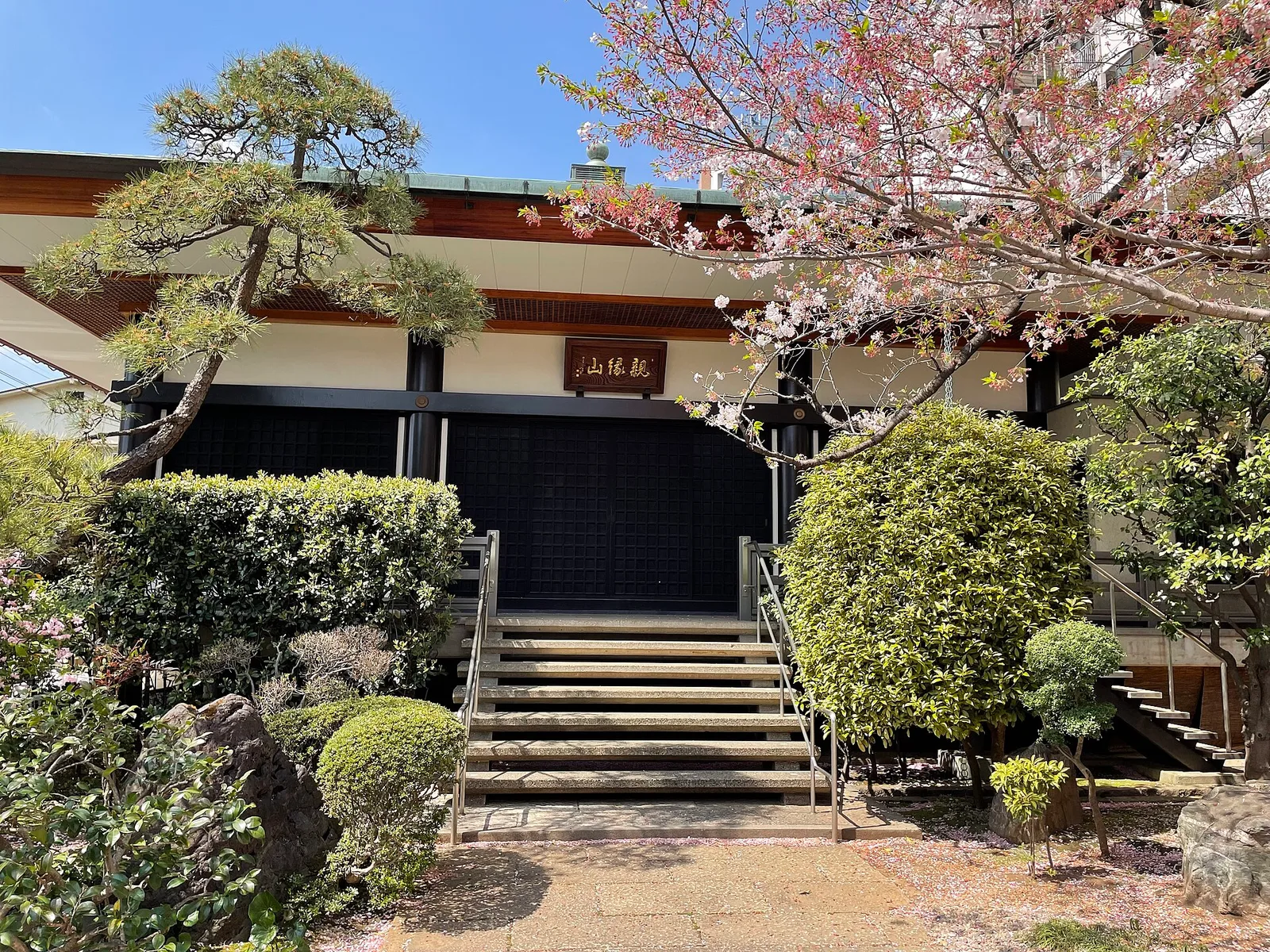 正行寺