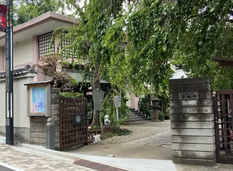 聖輪寺