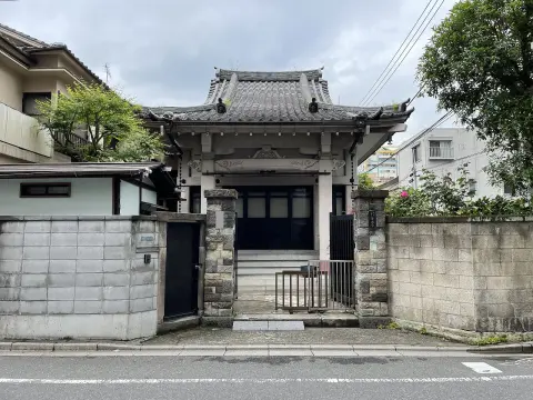 等光寺