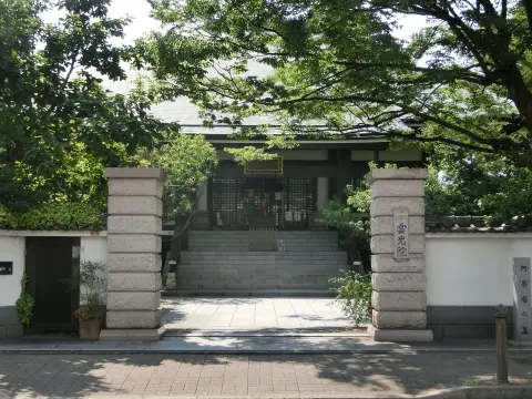 雲光院