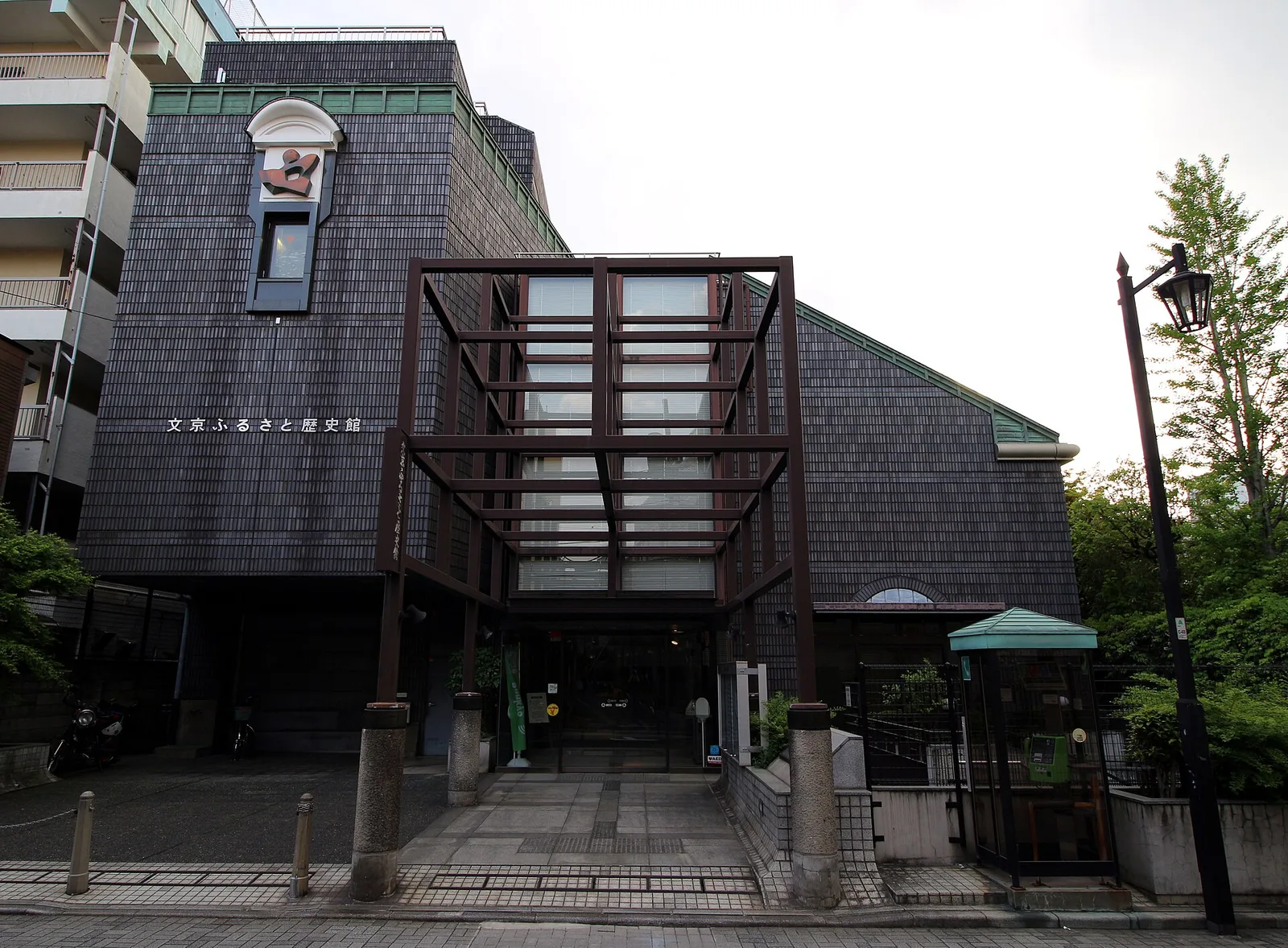 文京ふるさと歴史館