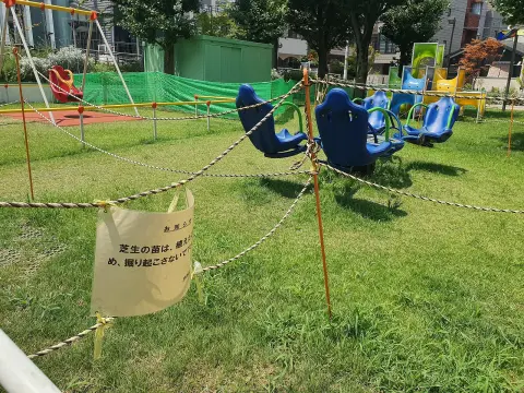 恵比寿南二公園