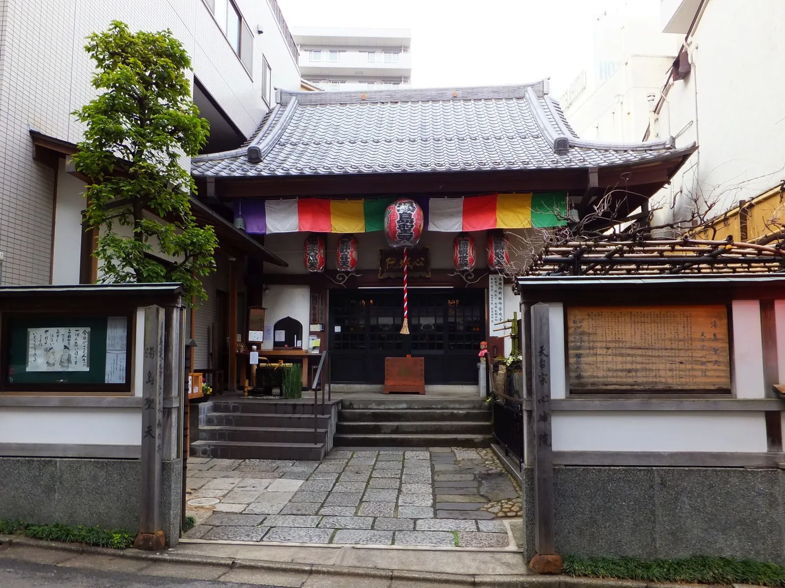 心城院