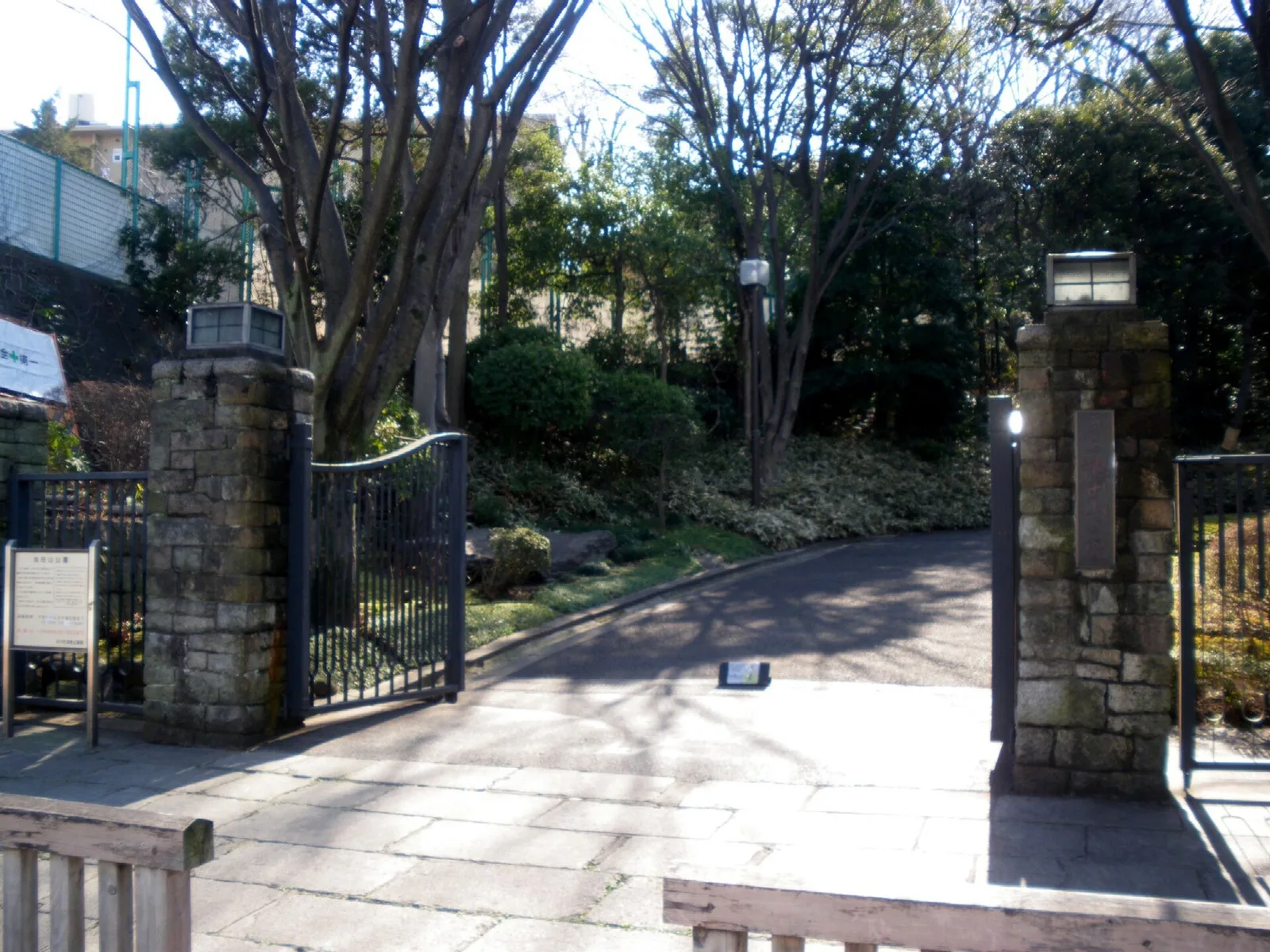 池田山公園