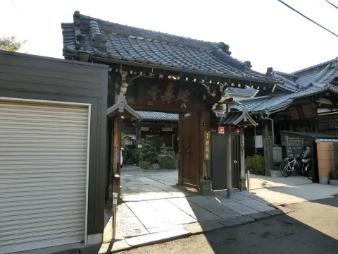 延壽寺