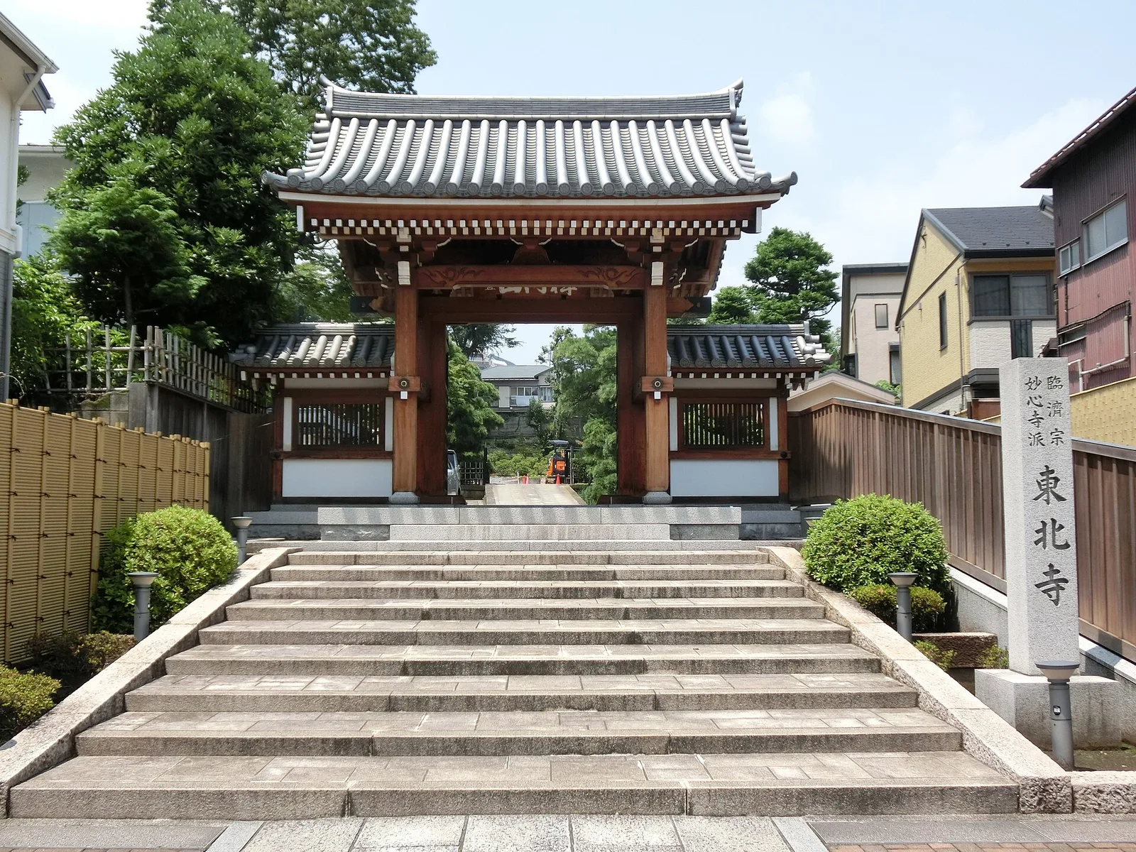 東北寺
