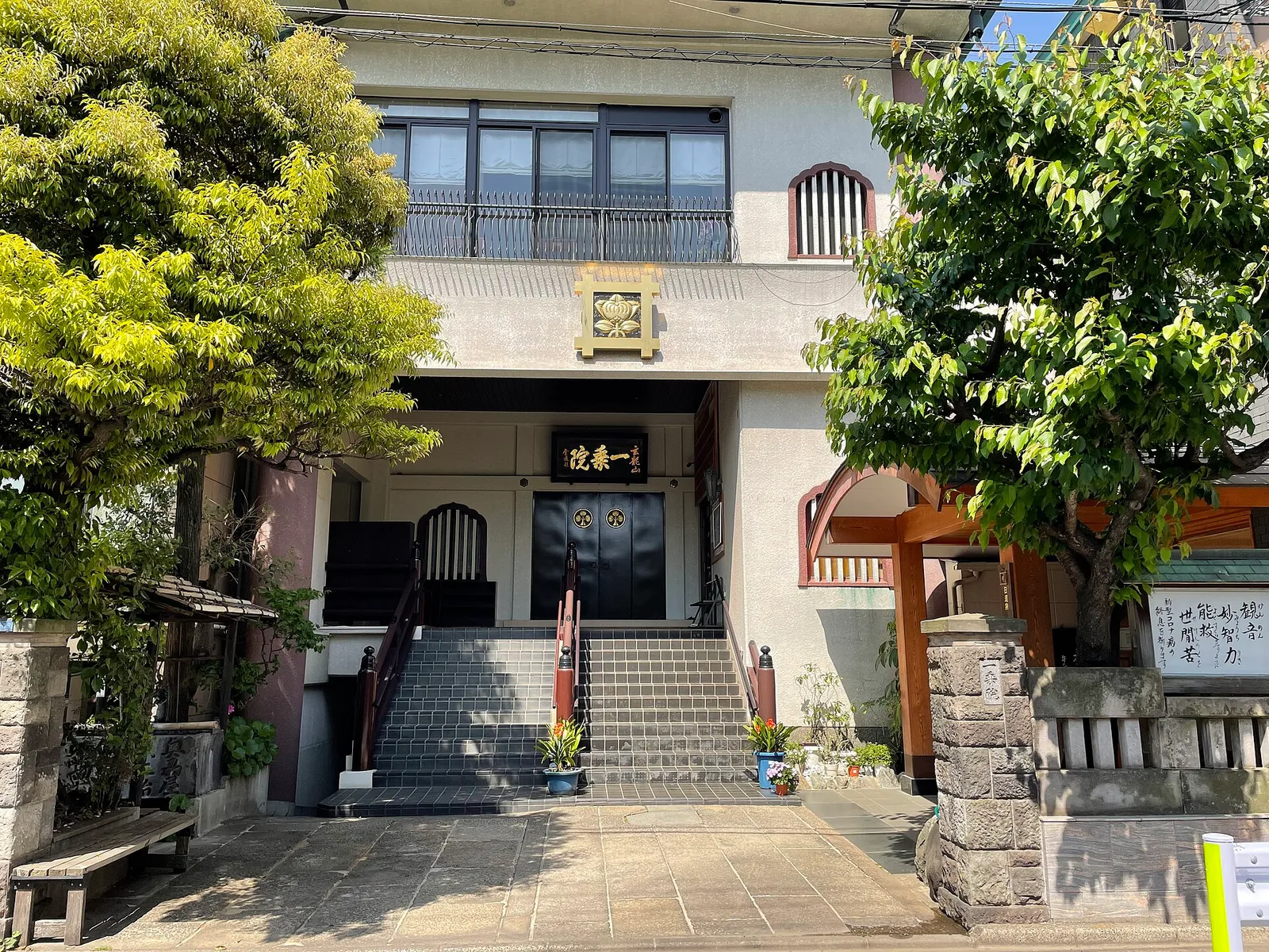 一乗院