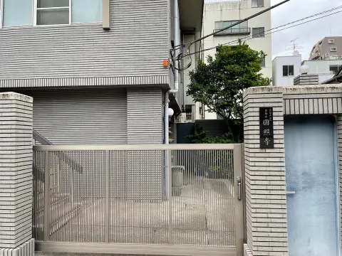 円照寺