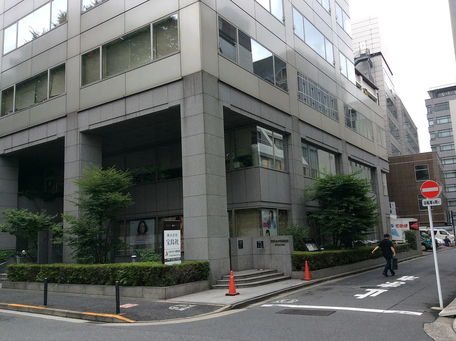 日本カメラ博物館