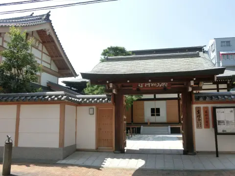 慧然寺