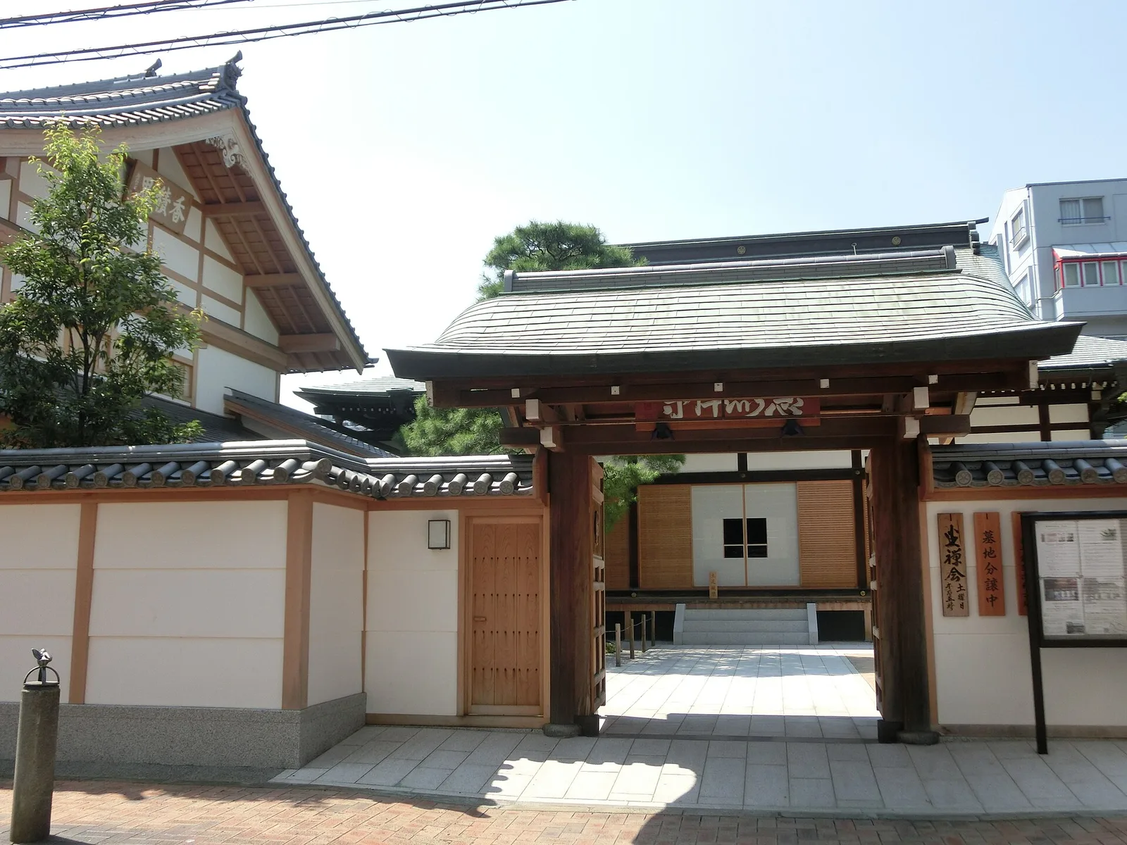 慧然寺