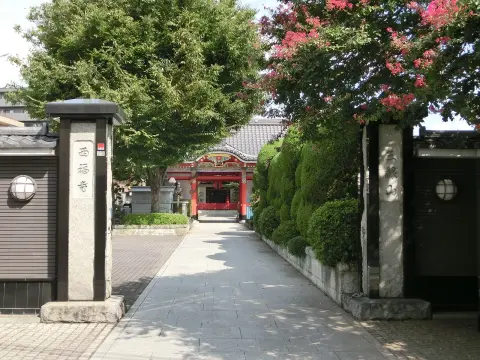 西福寺