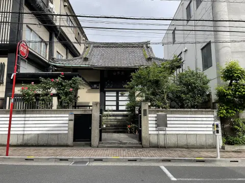宗恩寺