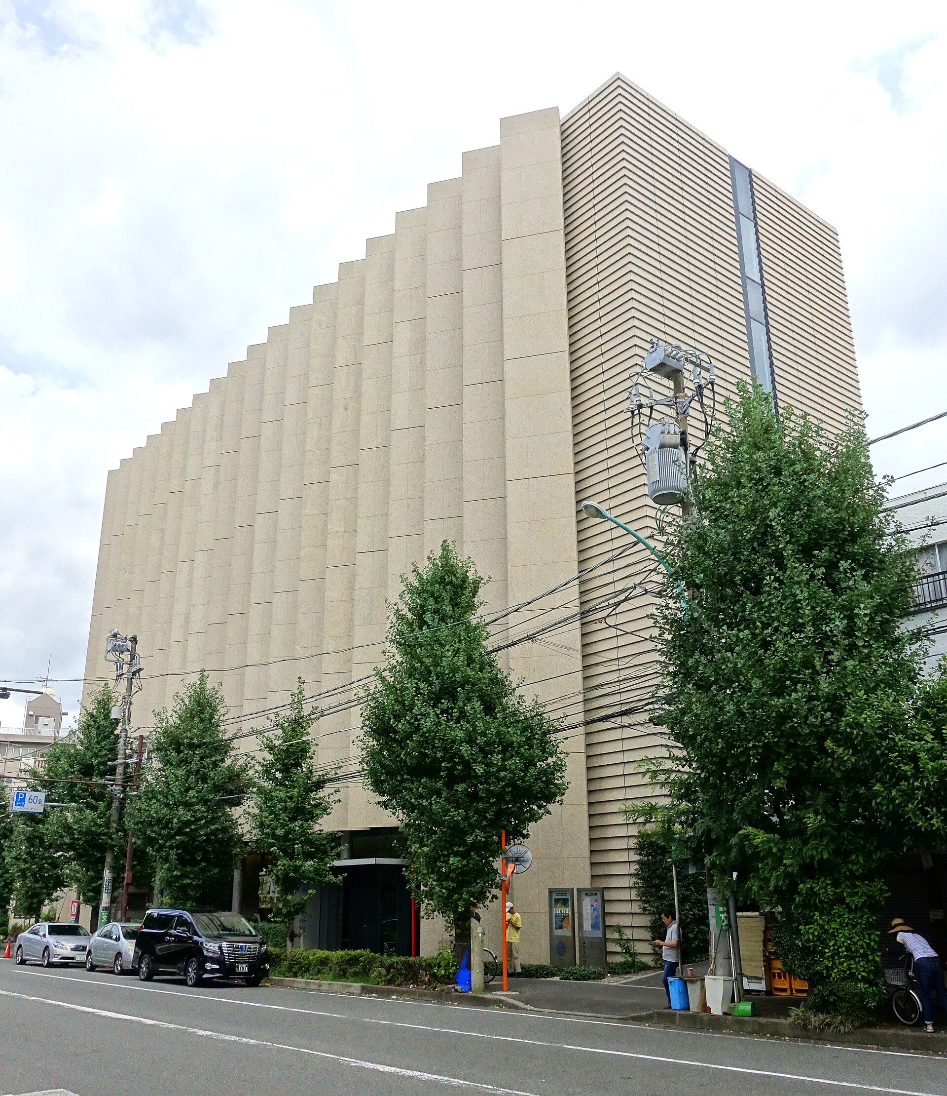 山種美術館