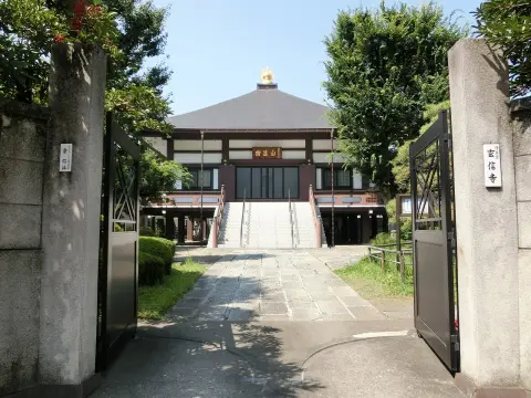 玄信寺