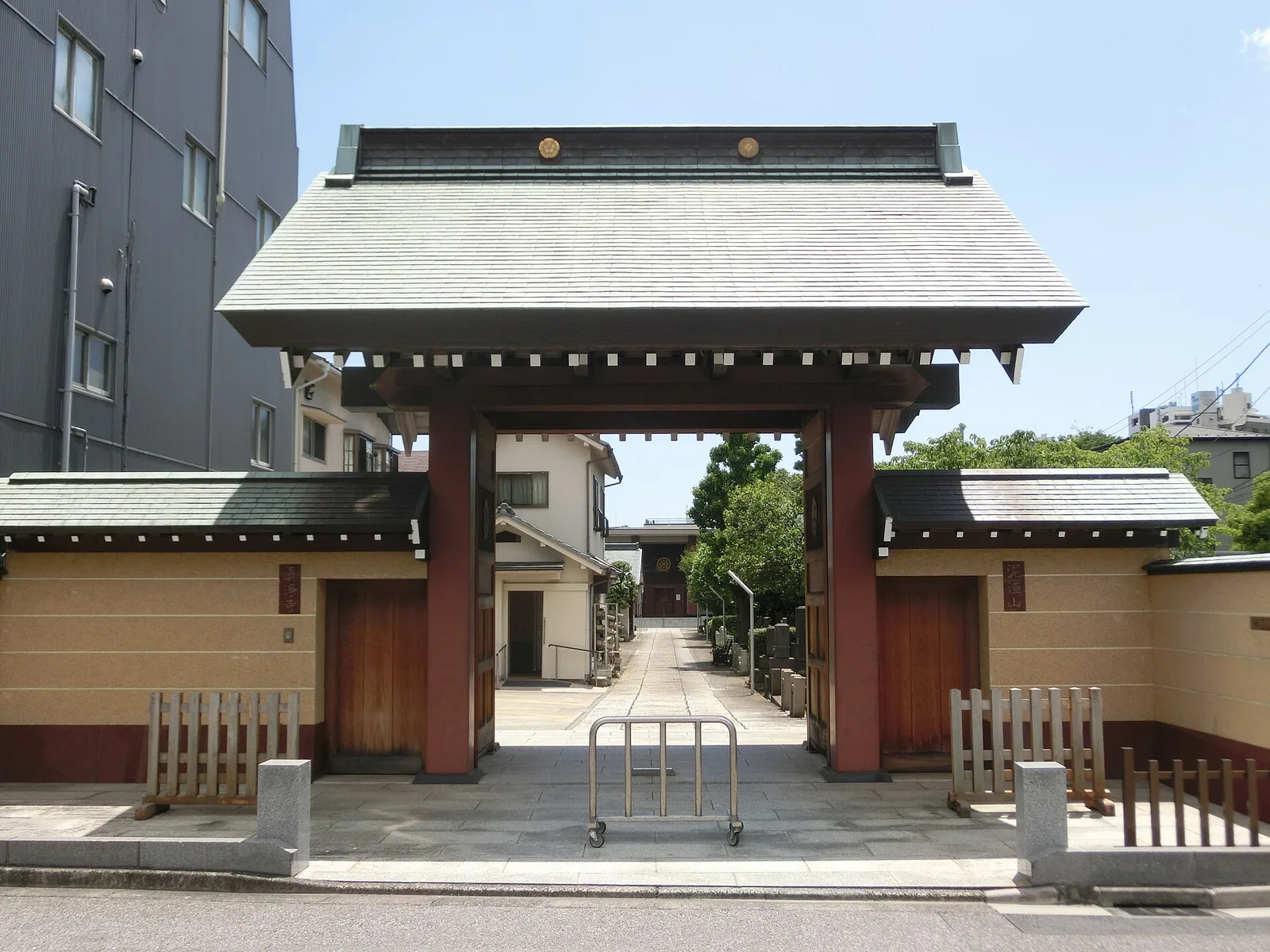 真浄寺