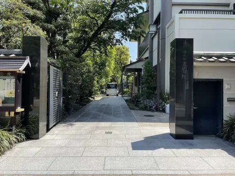 正覚院