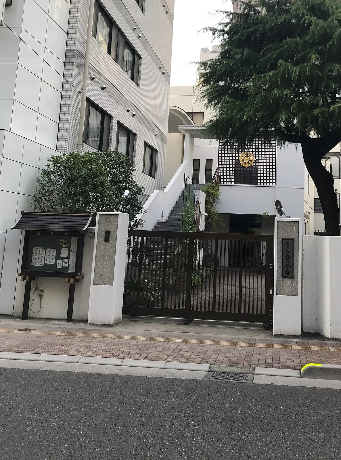 金蔵寺