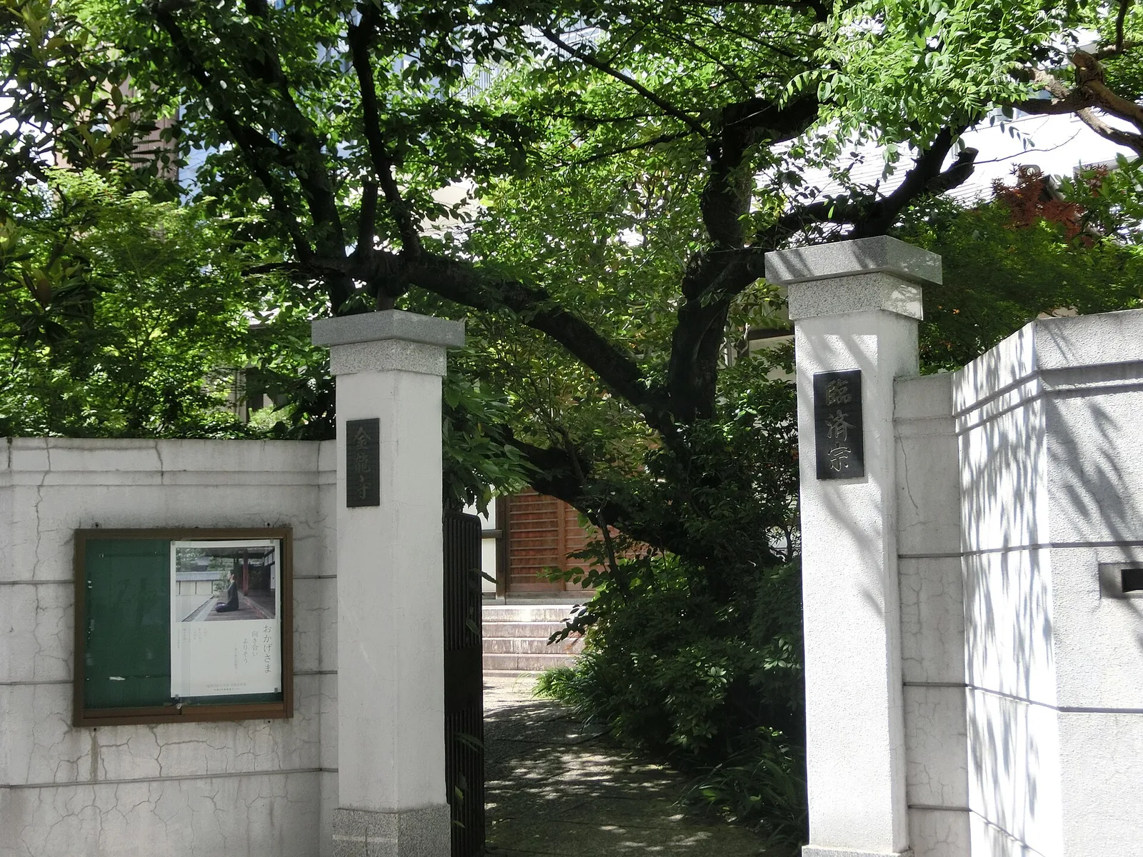 金龍寺