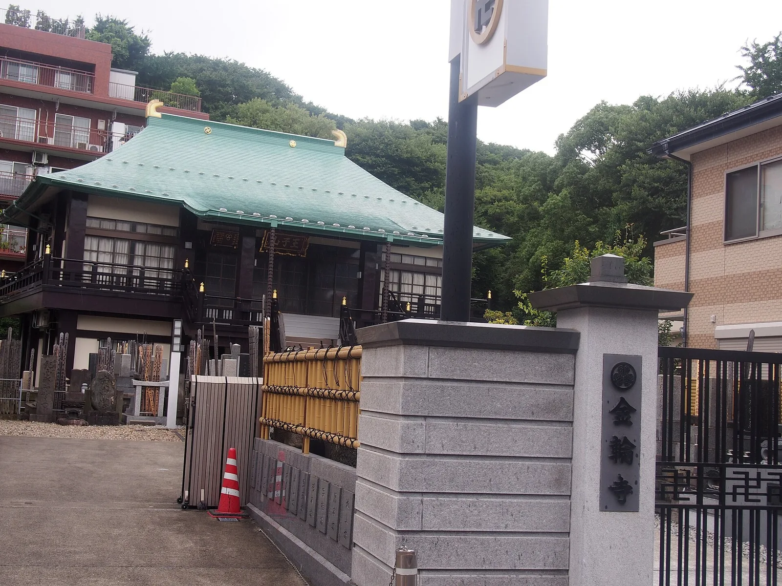 金輪寺