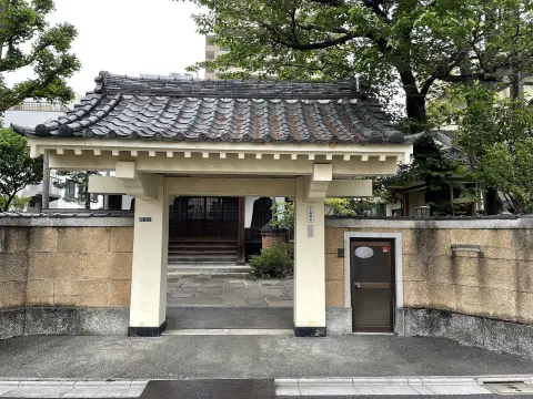 広楽寺