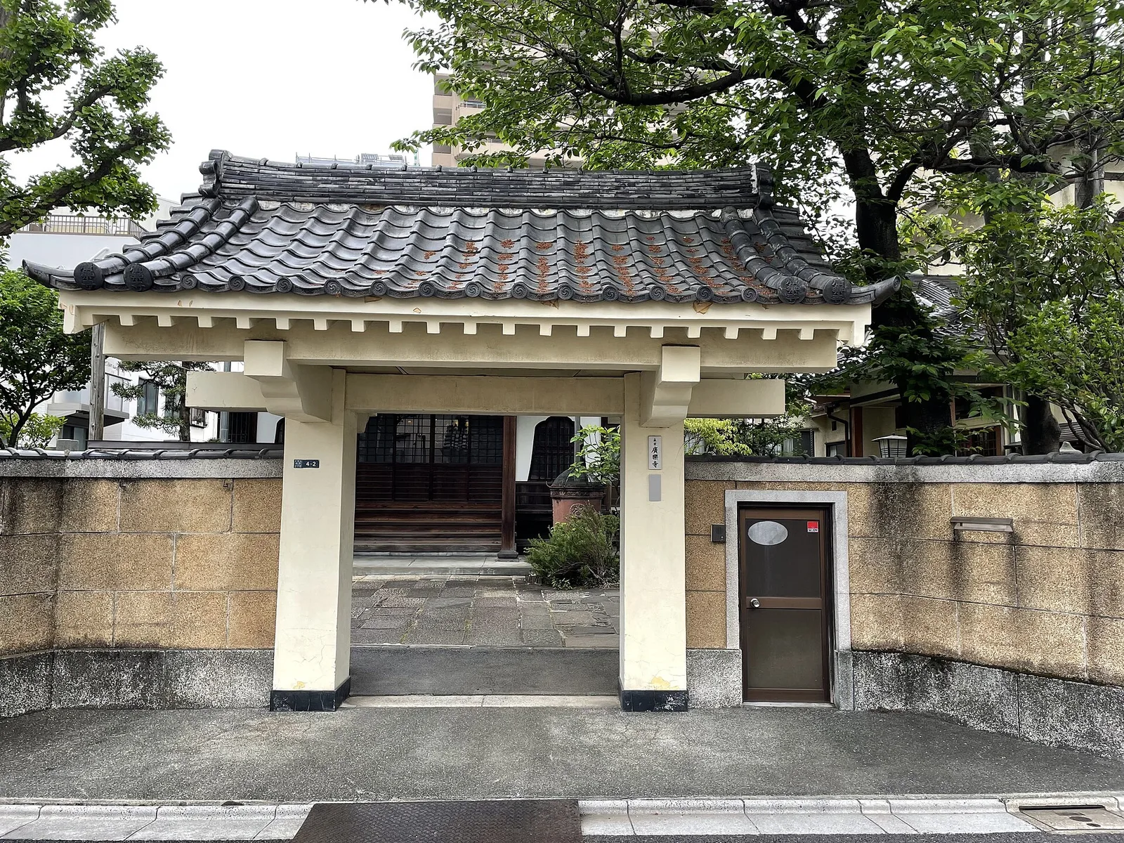 広楽寺