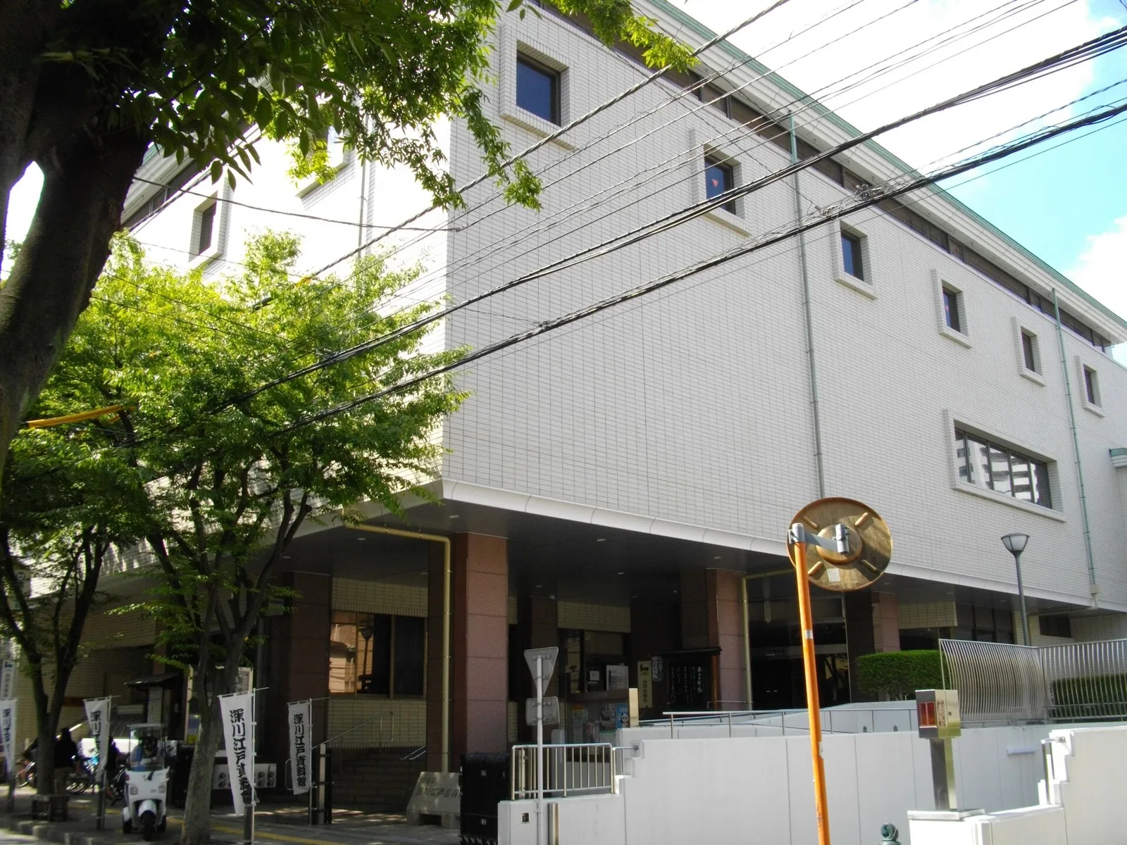 深川江戸資料館