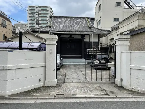 真福寺
