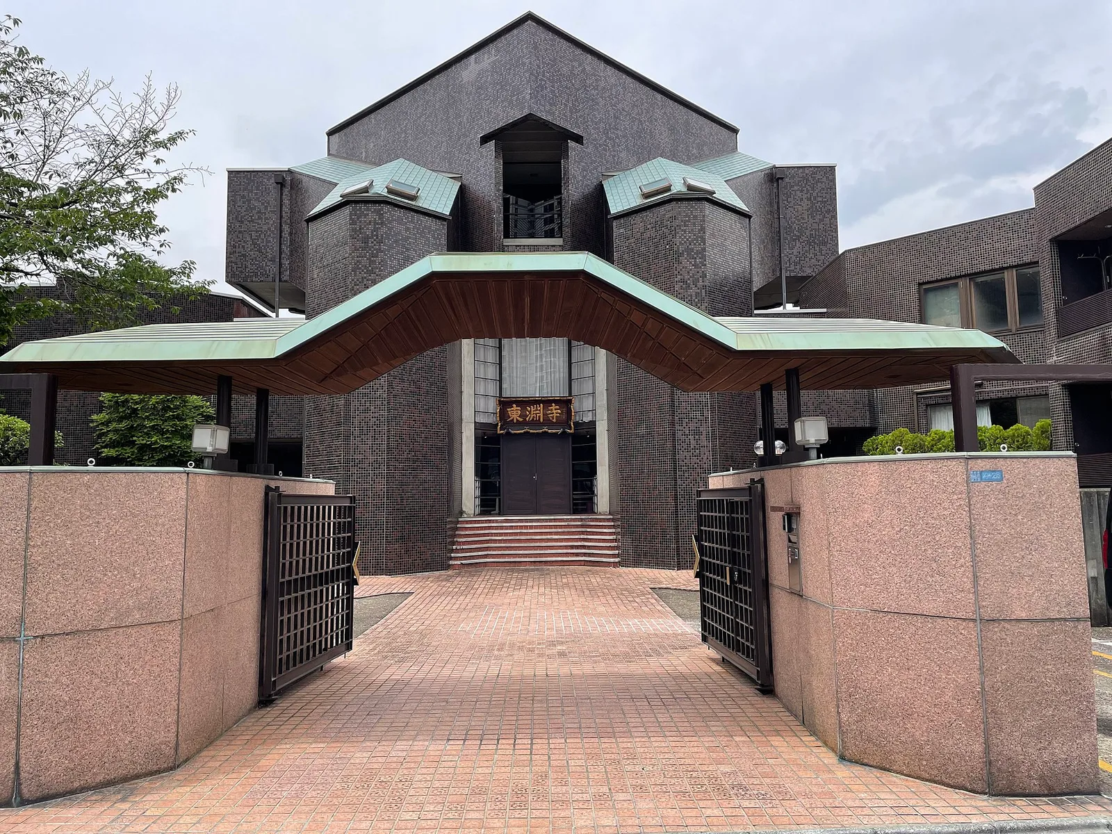 東淵寺