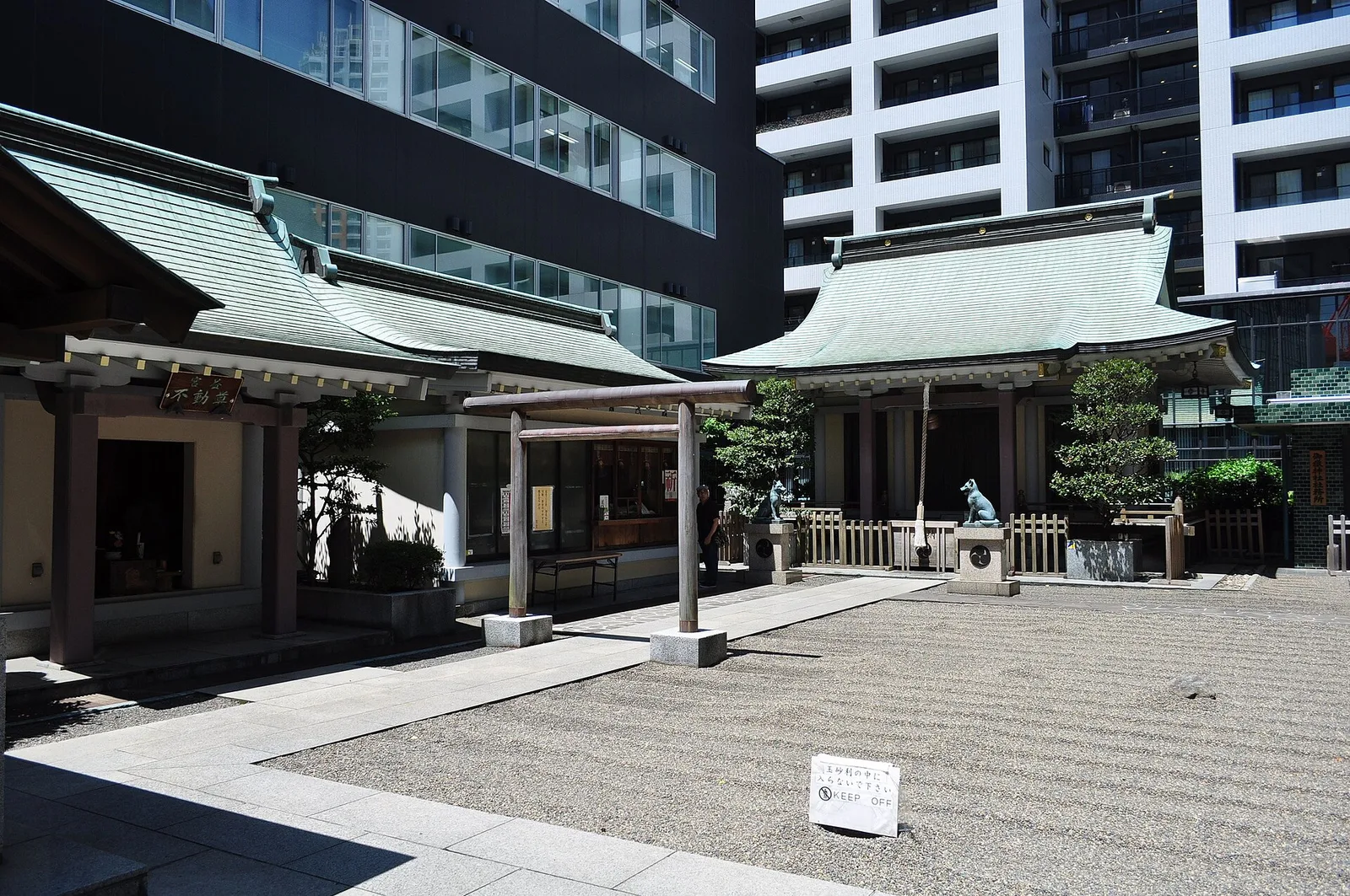 御嶽神社