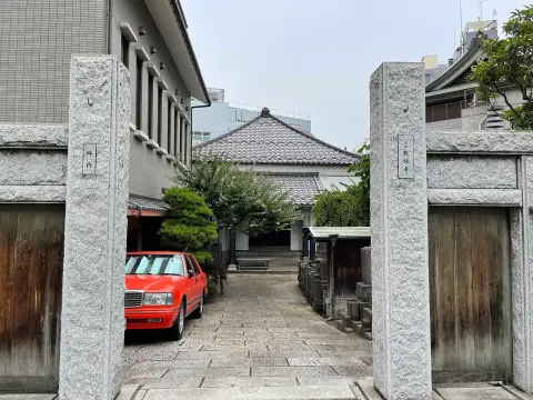 教證寺
