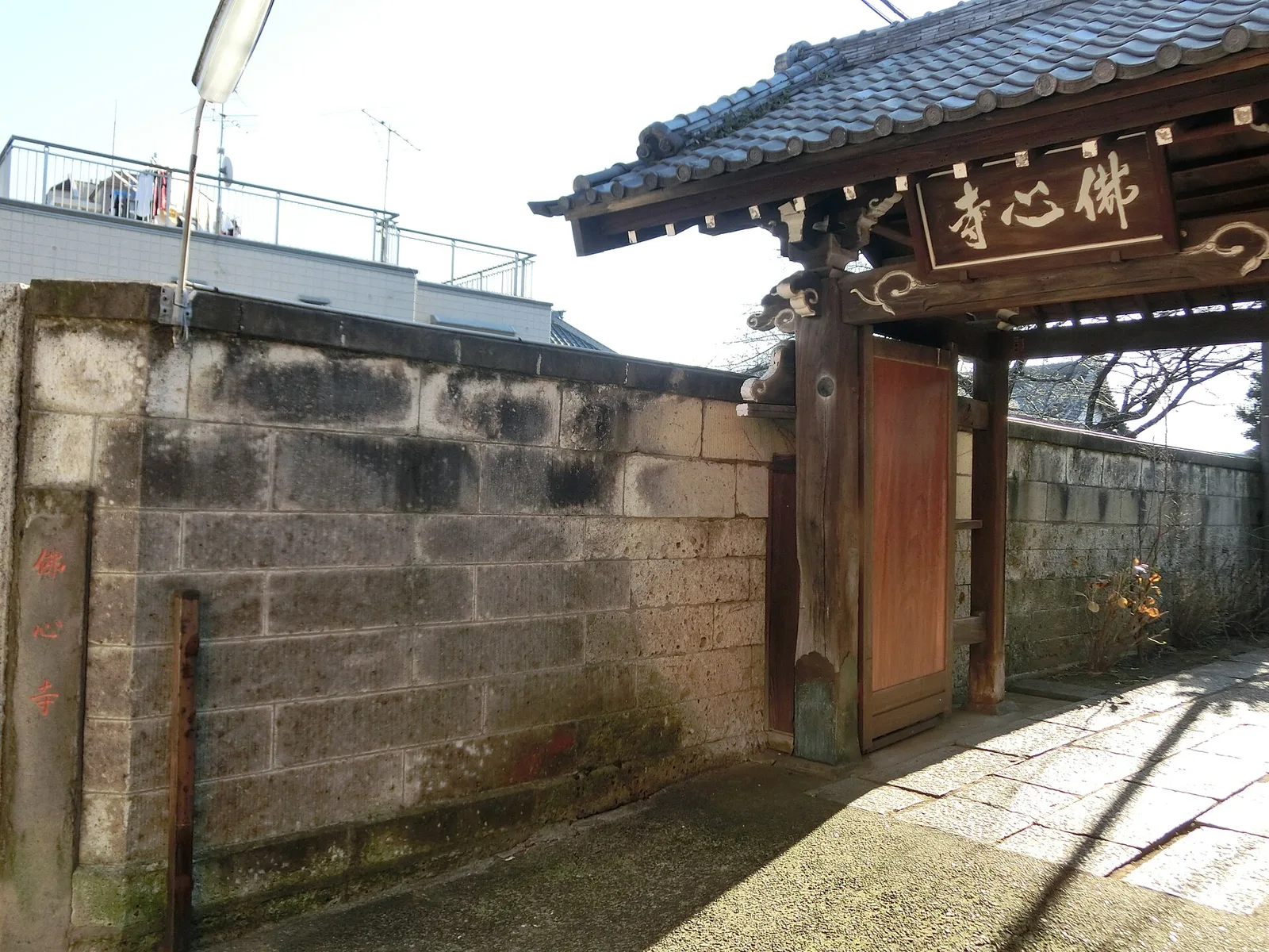 仏心寺