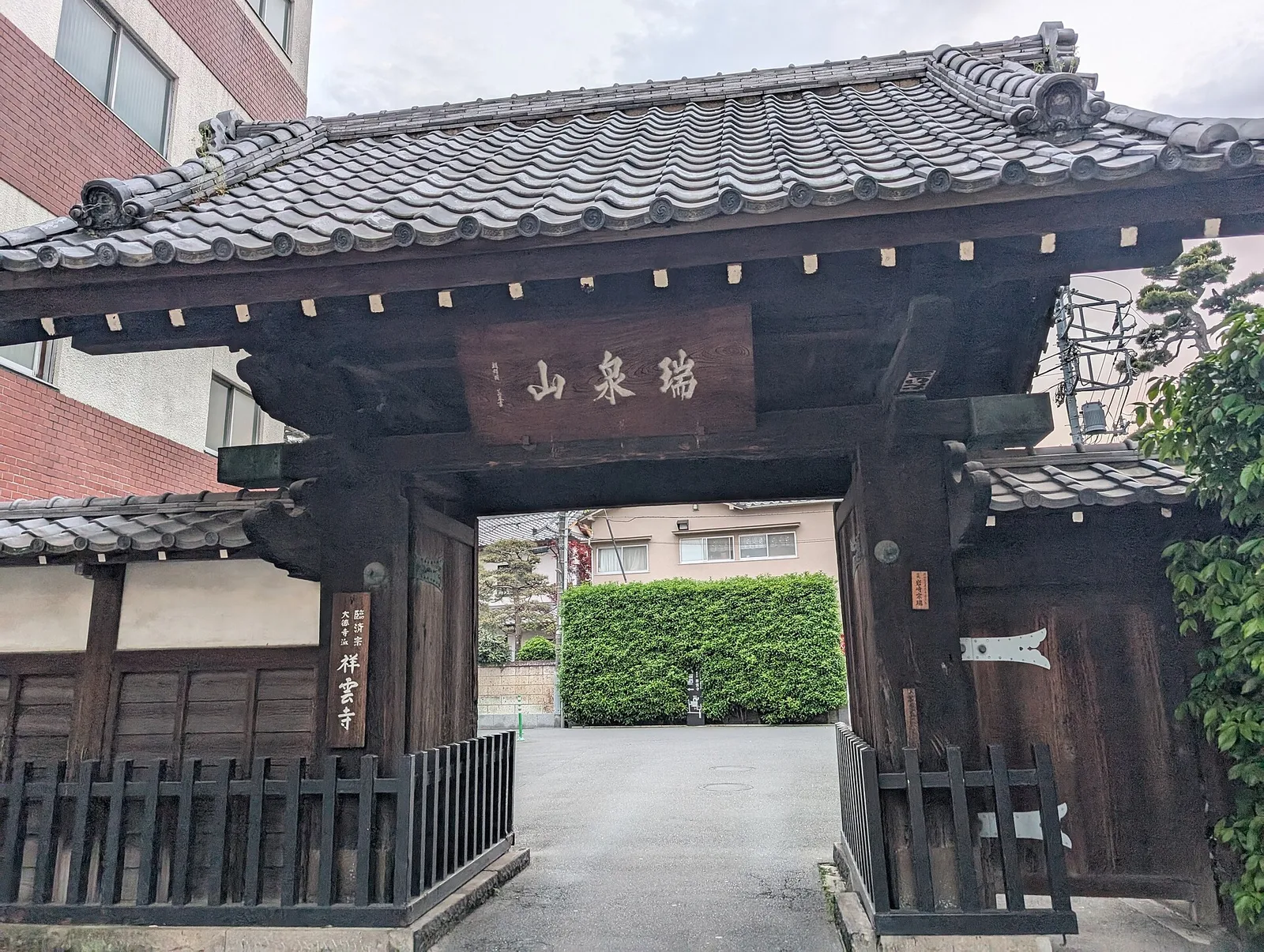祥雲寺