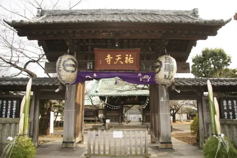 祐天寺