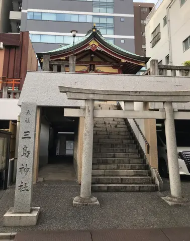 本社三島神社