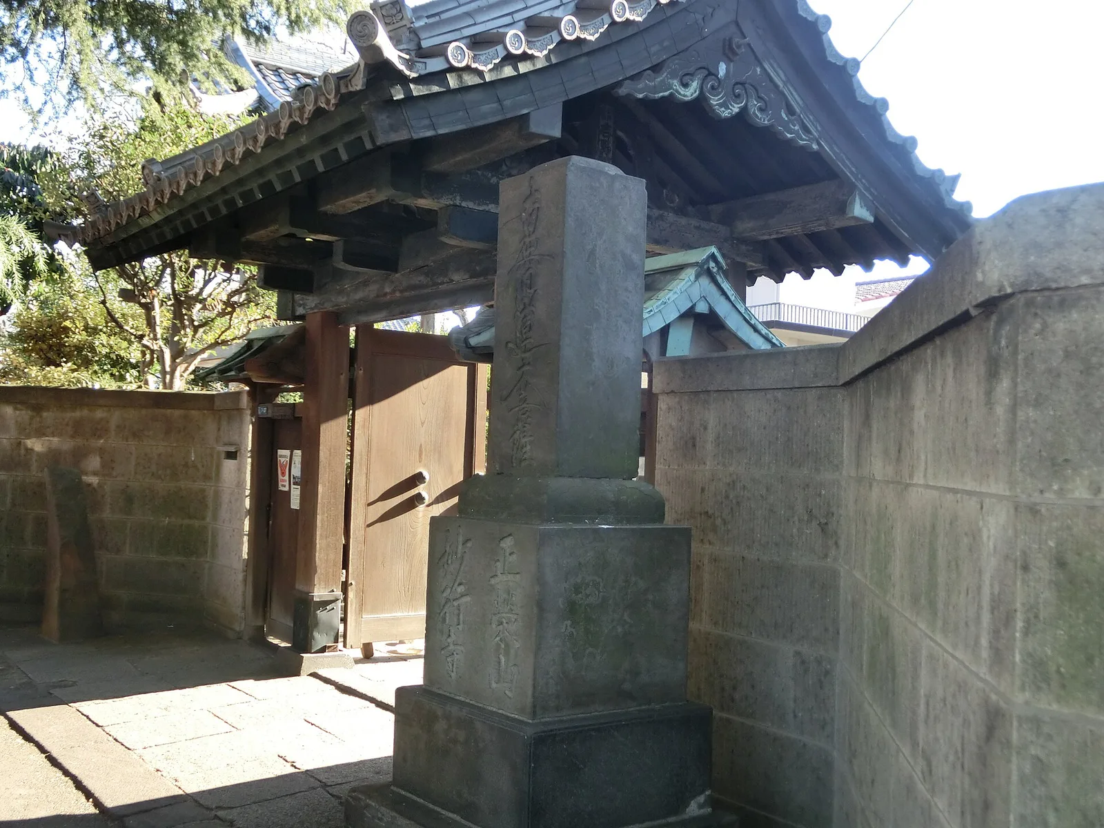 妙行寺