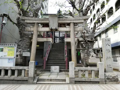 誕生八幡神社