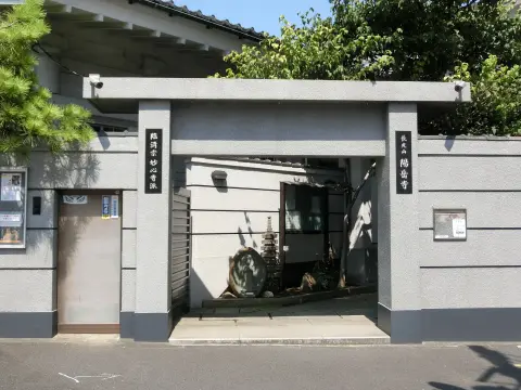 陽岳寺