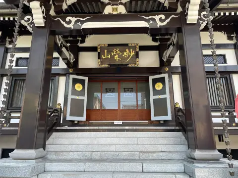 本立院