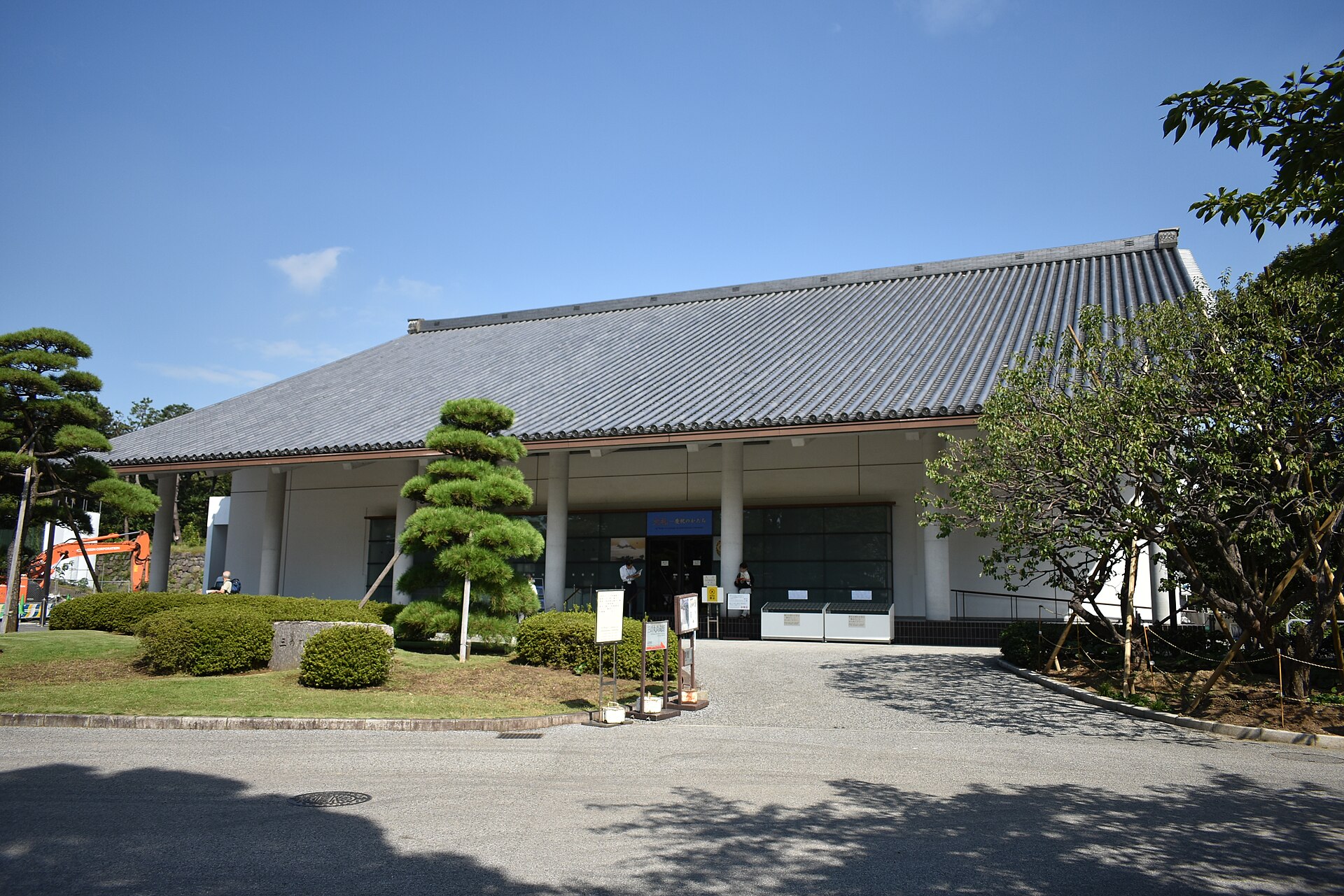 皇居三の丸尚蔵館